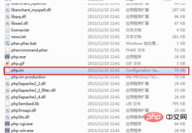 How to set php.ini in Baidu