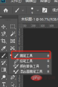 1592371320989232.png What is the shortcut key for the PS brush tool?