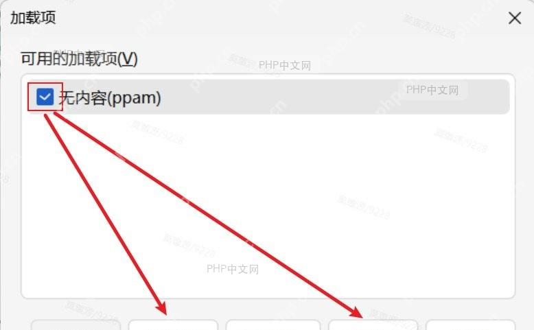 WPS 演示成功启动且无崩溃提示