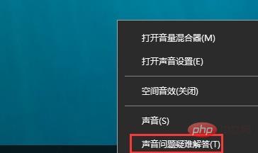 コンピューターから音が出ない場合の対処方法