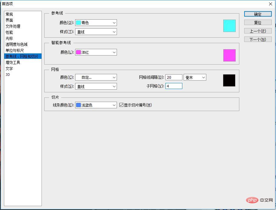 PS チュートリアル: 写真に編み物効果を追加する方法 (共有)