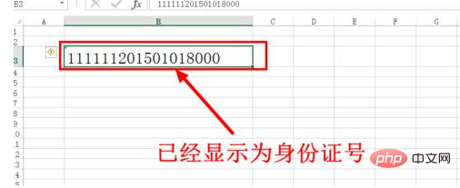 Que dois-je faire si le numéro didentification dans Excel affiche E+17 ?