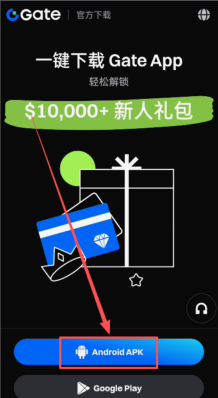 gate交易所官网下载入口【2026一键直达链接】 - php中文网
