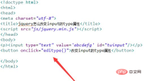 164612971782579How to modify the type attribute in jquery How to modify the type attribute in jquery