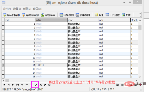 How to modify data in navicat