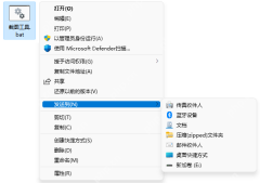 win11怎么添加快捷方式_win11桌面快捷方式创建步骤 - php中文网