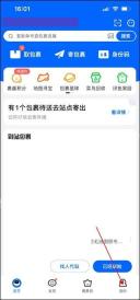 菜鸟我的页面亲友与手机号入口_拼多多怎么绑定家人手机号码_拼多多家人手机号关联条件说明 - php中文网