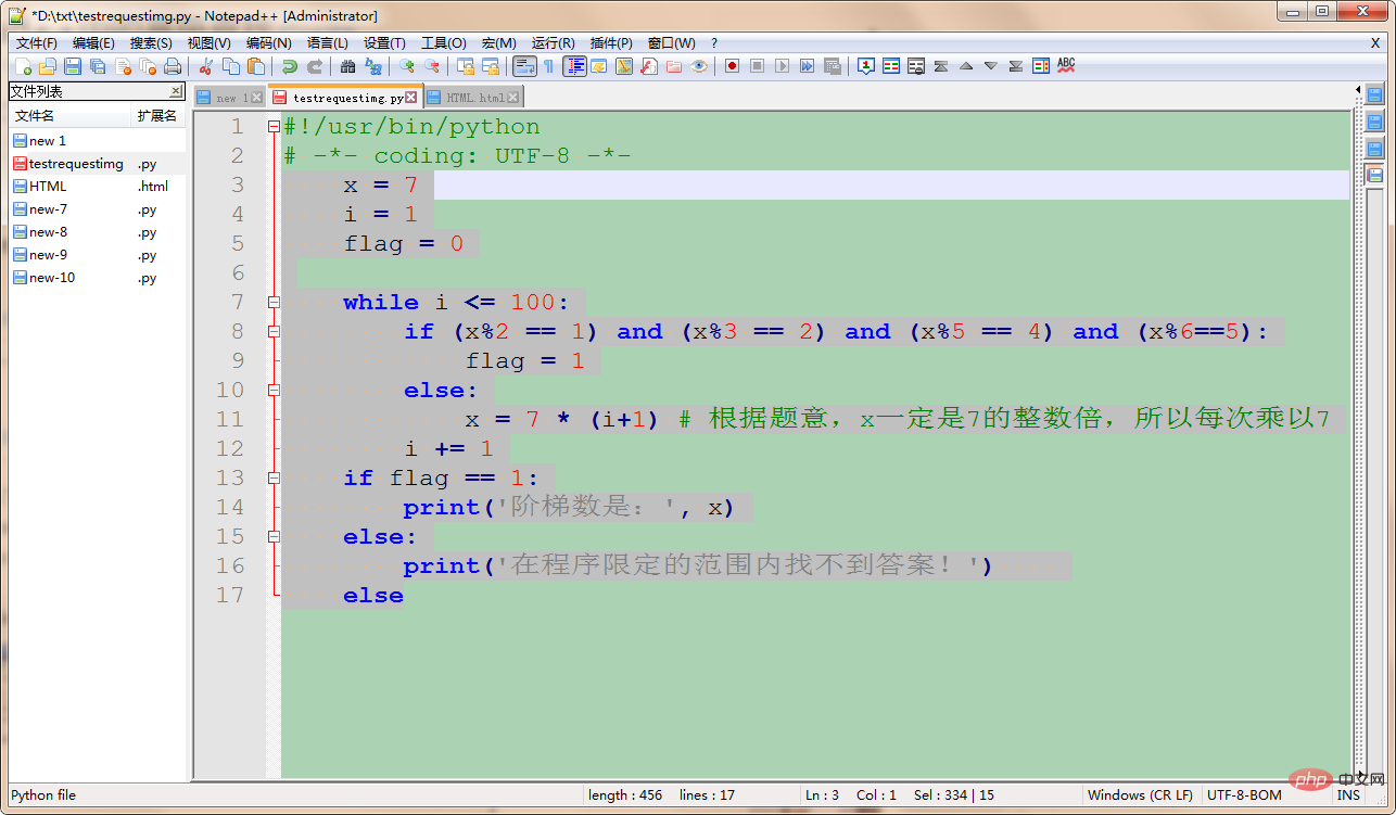 So vereinheitlichen Sie die Einrückung in Notepad++