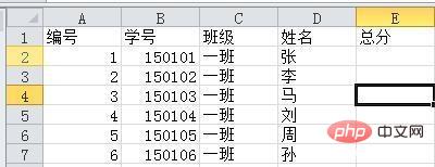 서로 다른 Excel 테이블 간에 데이터를 가져오는 방법