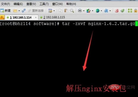 nginx在linux下如何安裝