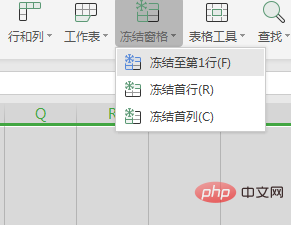 各ページの表の最初の行を表示する方法