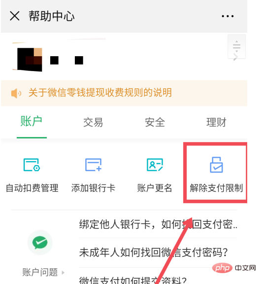 How to remove payment restrictions on WeChat