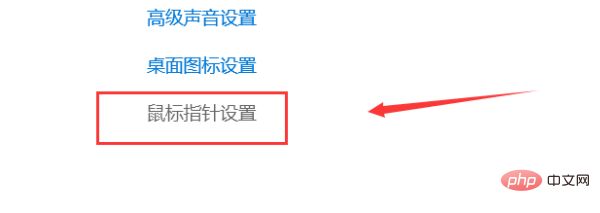 마우스 왼쪽 버튼이 오른쪽 버튼 속성으로 변경되면 어떻게 해야 하나요?