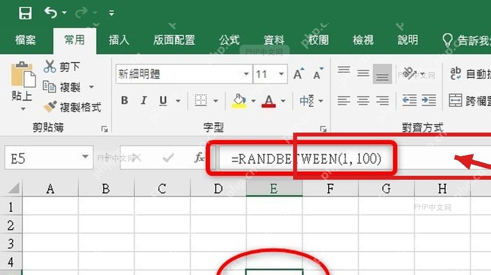 Excel 中文界面公式栏输入 RANDBETWEEN 生成 1 到 100 随机整数