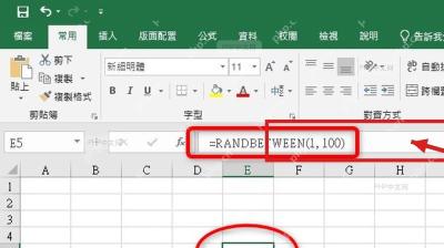 Excel 中文界面公式栏输入 RANDBETWEEN 生成 1 到 100 随机整数