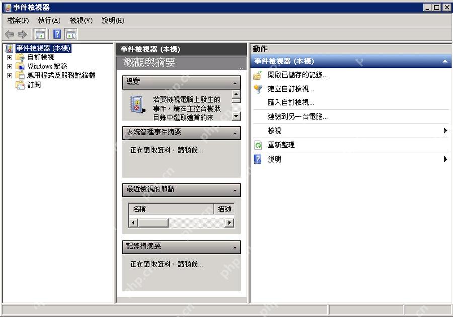打开创建自定义视图窗口