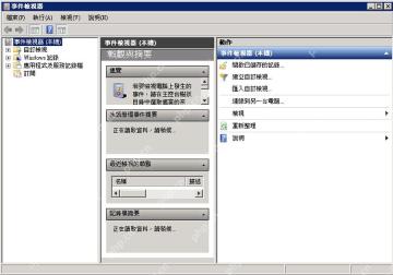 打开创建自定义视图窗口