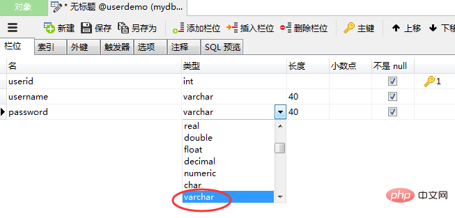 navicatでテーブルを作成する方法