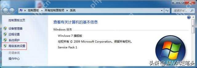 java 环境变量配置 java环境变量的详细配置 - php中文网