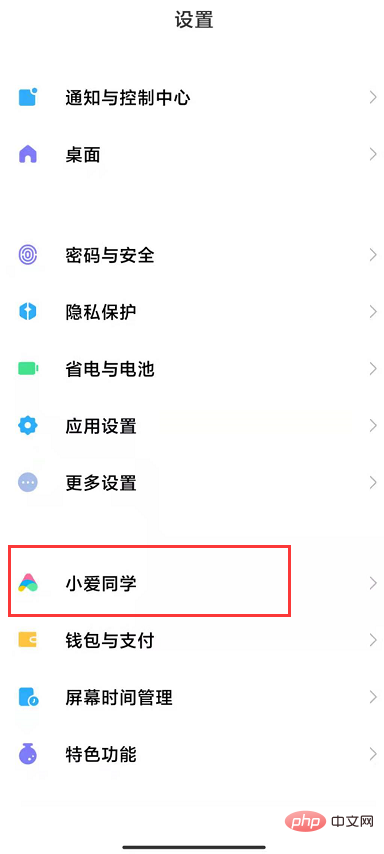 How to wake up Xiaomi voice assistant