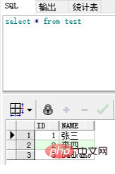 oracle怎麼修改字段的值