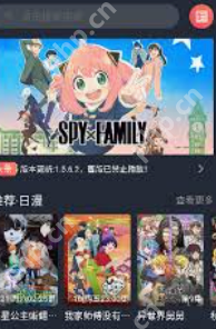 囧次元动漫app最新版在线观看 囧次元最新动漫番剧在线观看APP推荐 - php中文网