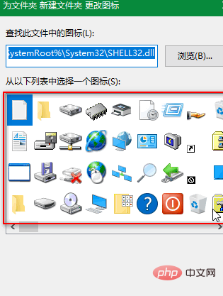 How to customize icons in win10?