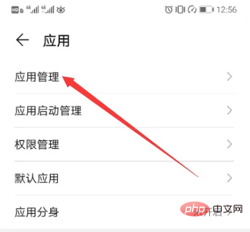 What should I do if there is no sound reminder for Xianyu messages?