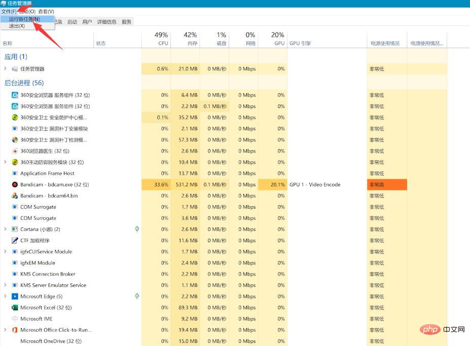 Was soll ich tun, wenn der Computer nach dem Booten einfriert und sich nur die Maus bewegen kann?