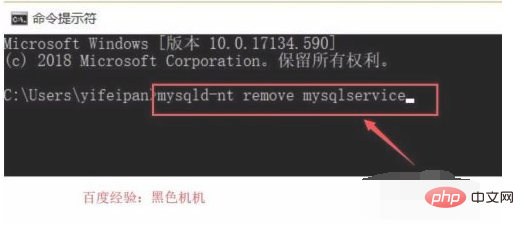 mysqlエラー1053の問題を解決する方法