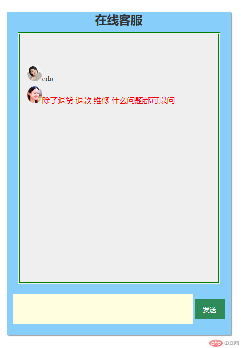 批注 2019-05-13 145753.png