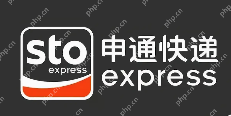 申通快递单号查询 申通官方网站物流信息在线查 - php中文网