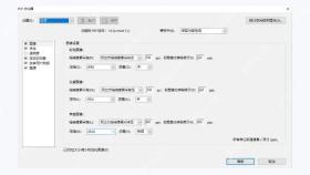 使用Adobe Acrobat Pro压缩PDF文件图3