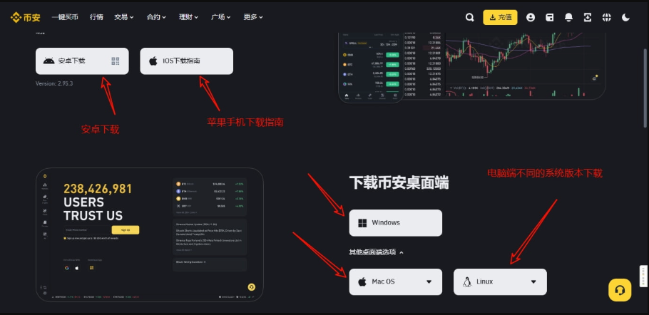 安币app官方下载最新版安装 v3.4.5 官方安卓版链接 - php中文网
