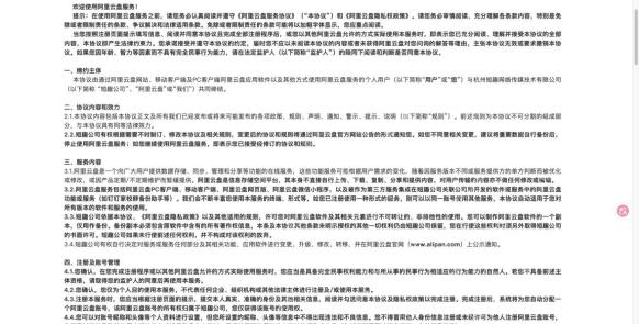 官网服务内容中的存储平台定位