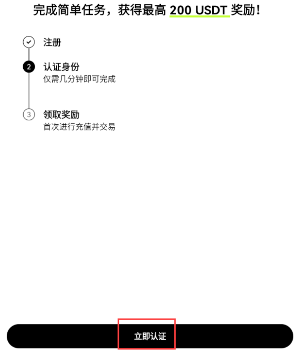 欧易App怎么下载?OKX官网最新下载安装全流程 欧易App怎么下载?OKX官网最新下载安装全流程