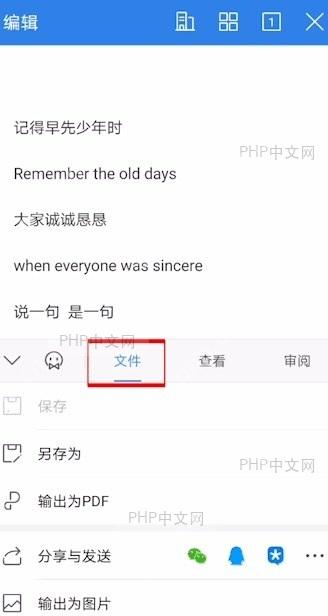 如何设置 文字打印设置中间操作