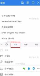 如何设置 文字打印设置中间操作