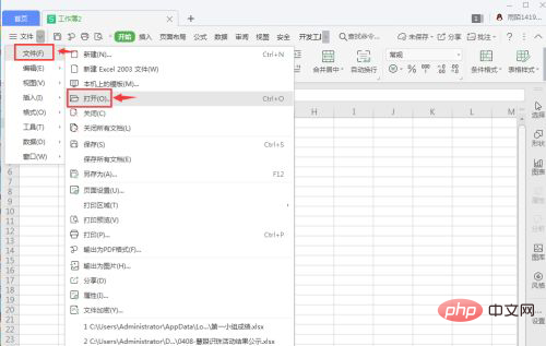 Comment copier un tableau dans Excel pour lui donner la même taille que loriginal