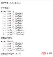1671091492632856.png How to remove identical items from a string in php