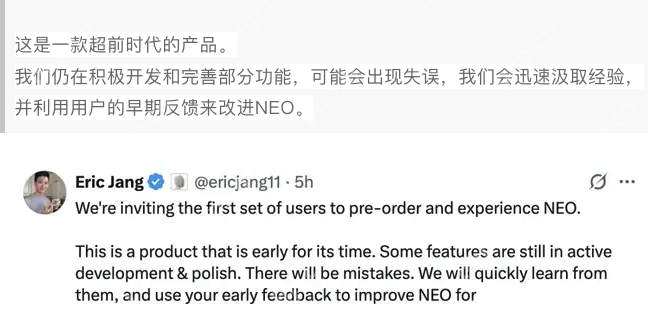 14万元!全球首款家务人形机器人开卖:OpenAI投资,萌脸翘臀会自己充电 - php中文网