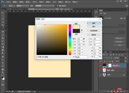 1629967611752854.jpg 教你怎麼使用ps將照片轉為古風韻味的工筆畫效果(分享)