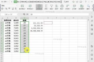 Excel如何快速计算最小值?中间操作