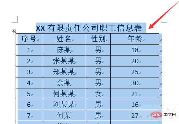 Excel と Word でデータを交換できますか?