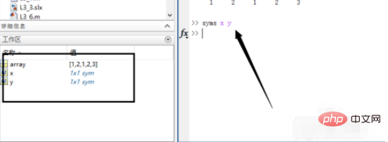 Comment utiliser matlab