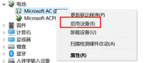 win11电池图标不见了怎么办_win11任务栏电量图标恢复指南 - php中文网