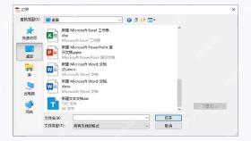 Adobe Acrobat图2
