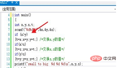 How to output three numbers from small to large in C language?