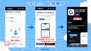 芝麻开门苹果版App怎么下载 Gate.io iOS官方App安装教程（2026最新） - php中文网
