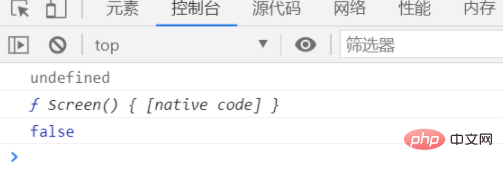 es6語法是一種標準嗎